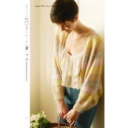 Hfte 188 Damer Trend